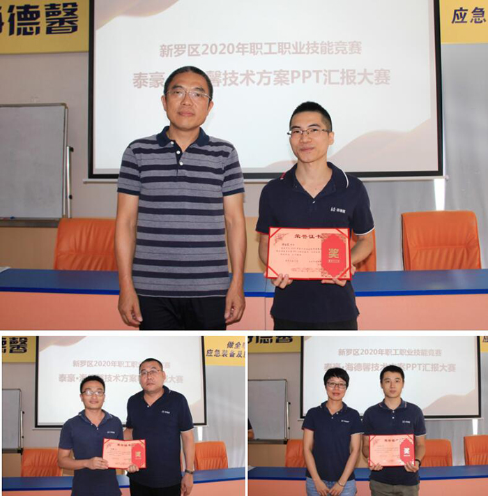 2.jpg bifa·必发(中国区)唯一官方网站