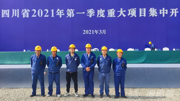 四川项目开工保电3.jpg 四川项目开工保电3.jpg