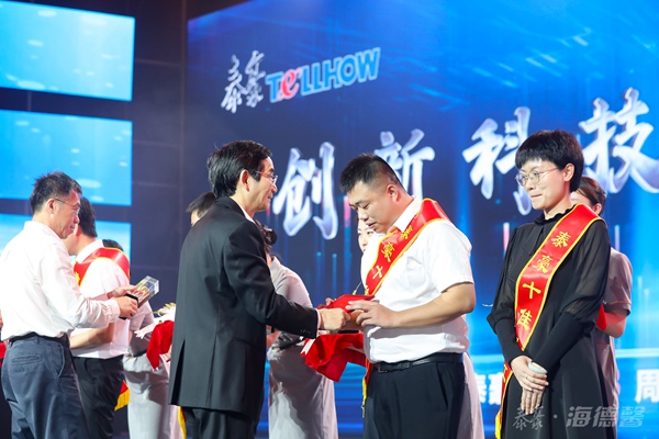 泰豪公司2021年员工大会4_副本.jpg 泰豪公司2021年员工大会4_副本.jpg