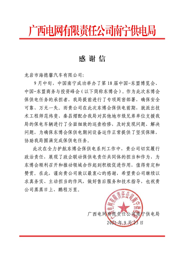 �м���-2021����չ����.jpg
