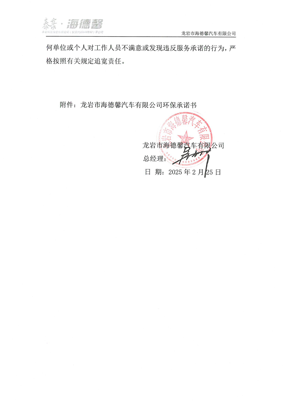 bifa���ط�(�й���)Ψһ�ٷ���վ